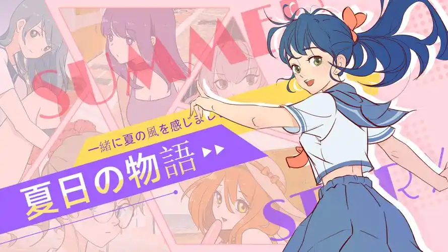 独家极速企划